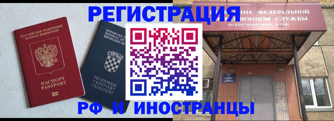 регистрация для дет. сада в Удмуртии